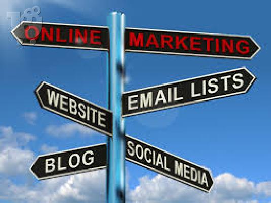 Ζητούνται Συνεργάτες Internet Marketing